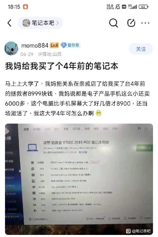 #贴吧from 叮当的储物柜#贴吧from 叮当的储物柜