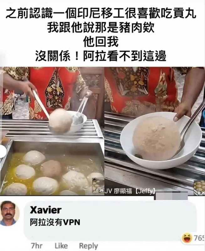 via AXJue