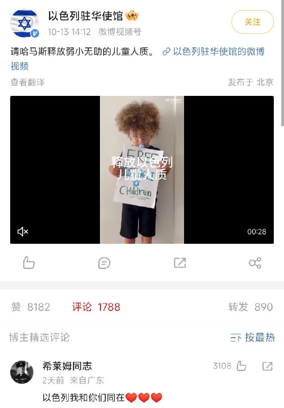 最抽象的一集via 织 ͏