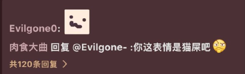 猫屎表情（）via 乖乖哒二小姐
