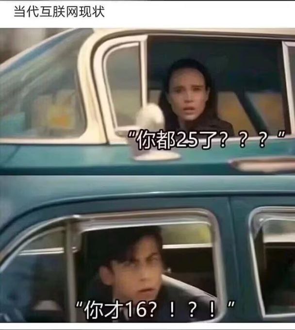 from 兔吞萝卜居 via AXJue