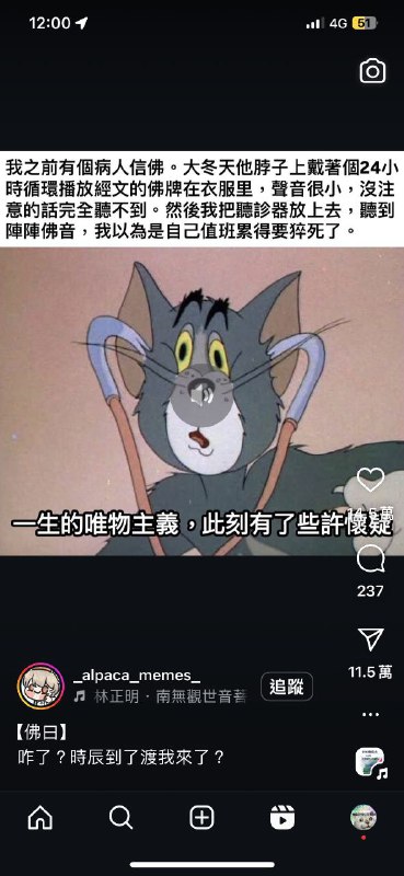 via AXJue
