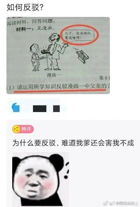 via AXJue/车皇