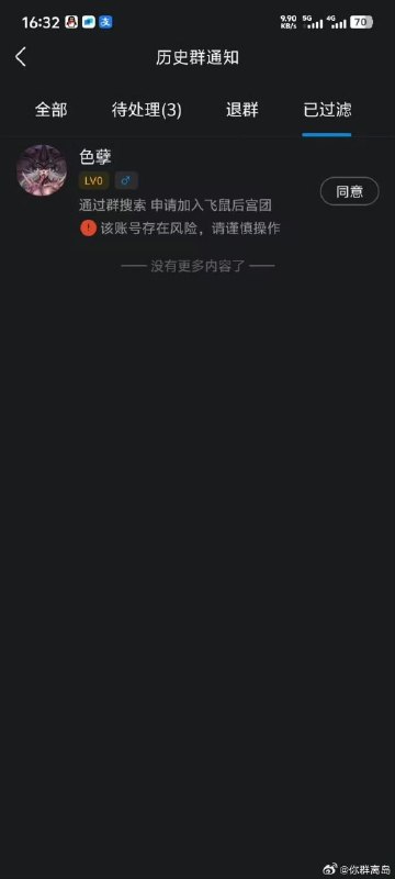 via 叮〜 ( ꒪ ꒳ ꒪ ) 〜当via 叮〜 ( ꒪ ꒳ ꒪ ) 〜当