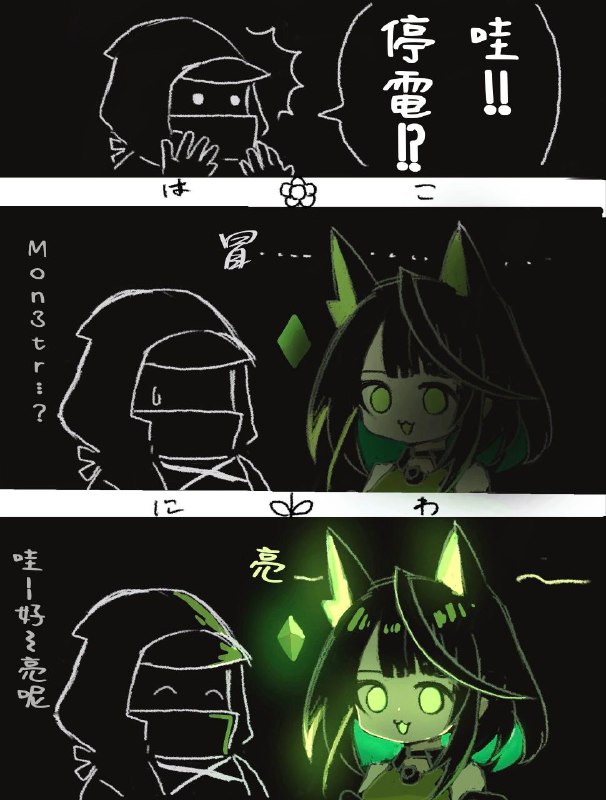via 半根萝卜HalfCarrot
