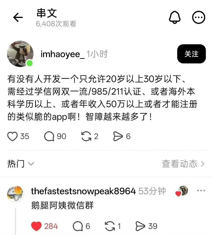 from 什么都能放​