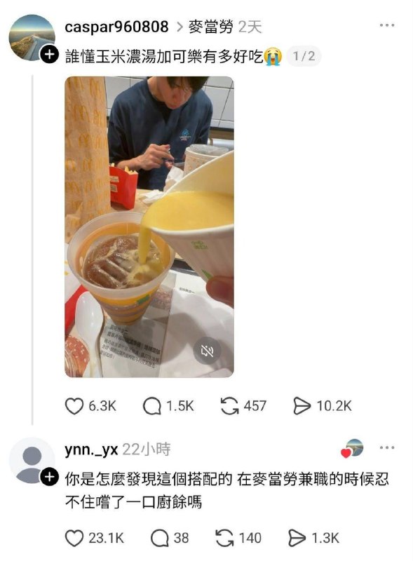 via 半根萝卜HalfCarrot