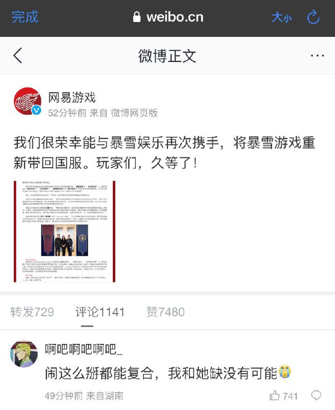 via 过去式
