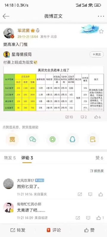 via AXJue/车皇