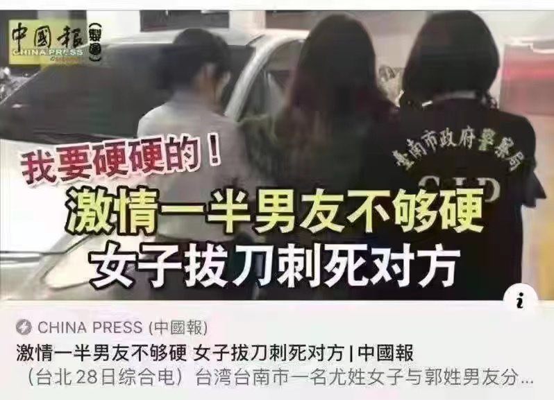 from 什么都能放  #未知真假