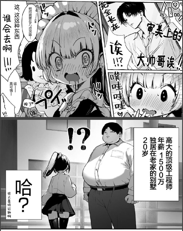from 兔吞萝卜居 via AXJue