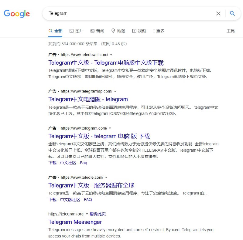 草#无广告插件屏蔽
