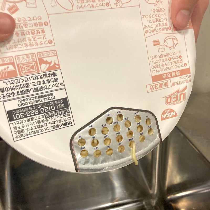 湯切りで麺がちょびっと出ることを利用しておみくじにしてみました sourcefrom 猫猫窝🐱湯切りで麺がちょびっと出ることを利用しておみくじにしてみました sourcefrom 猫猫窝🐱