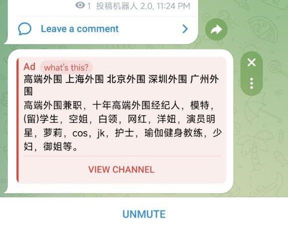 “高端外围”不愧是杜叔叔的广告
