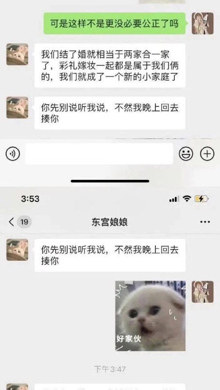 一个埋北极，一个埋南极