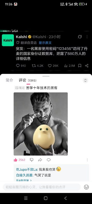10月10号的事via 嘉 陌​