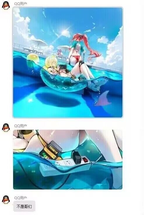 from 什么都能放 via DECADE