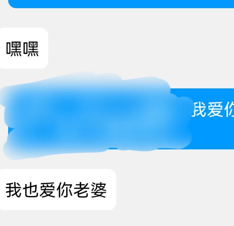 准备以Yi-34B底模FT一个赛博魅魔聊天机器人出来，就做了个QQ Bot 丢进了十几个群里面去收集语料，没想到一周之后，它，它它妈的加了一百多个好友，熟练的喊着老公老公，把一堆人撩得神魂颠倒的，这就是渣女吗？