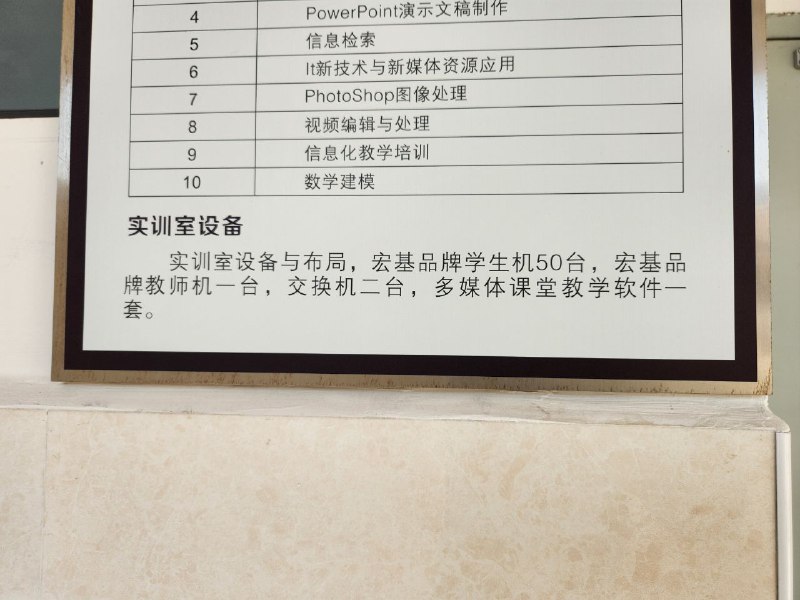 宏碁