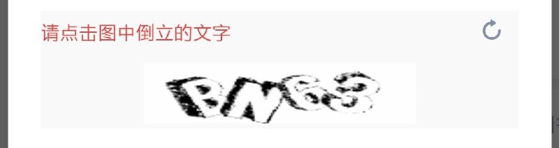 知乎入站门槛最高的一次via N