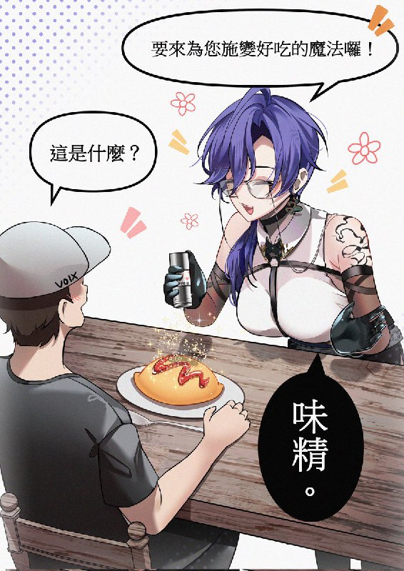 from Gawr Guraᅠ⁧~喵⁧ via efsg