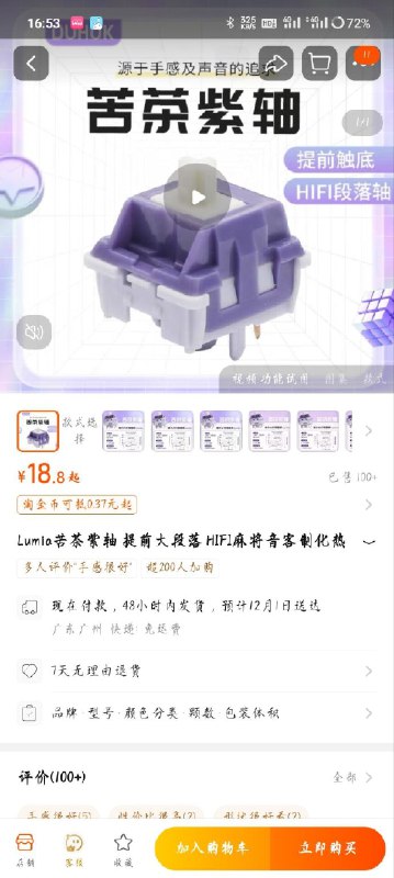 什么轴？🤔️from 平壤卫视