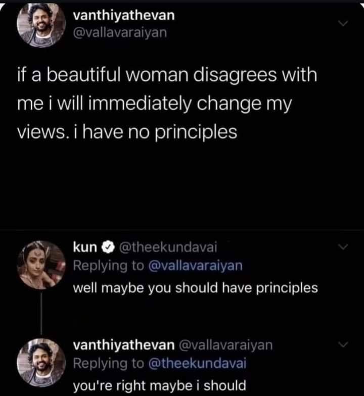 from Simps IRL