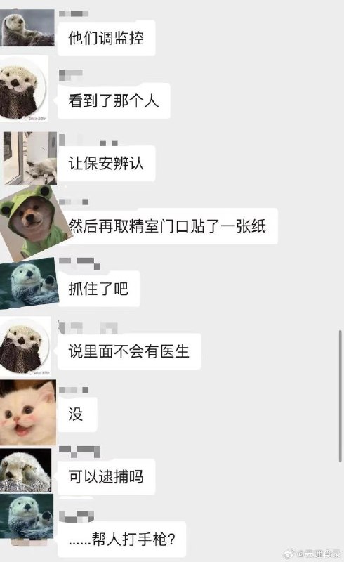 哪位群友，榨汁机吗？哪位群友，榨汁机吗？