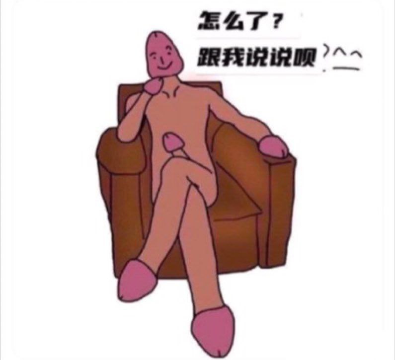 “你好可爱诶”“你好可爱诶”