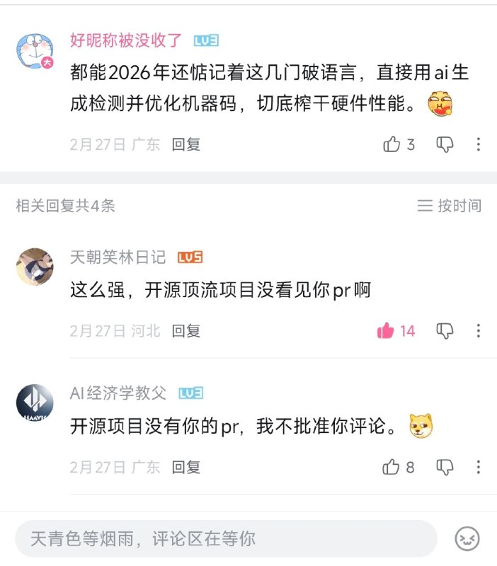 via 南北 绿豆