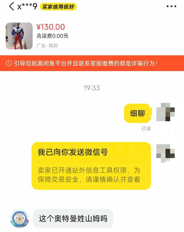 via 南北 绿豆​