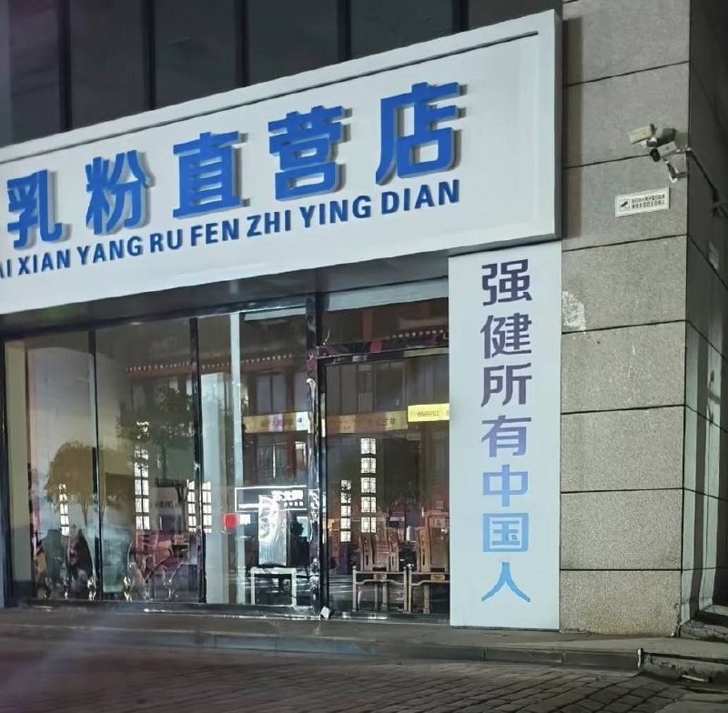 via 南北 绿豆