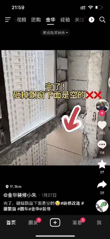 👀from 平壤卫视