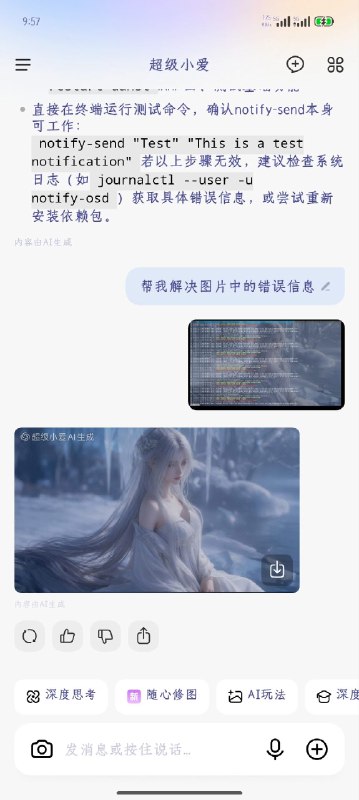 转载自QQ群聊天记录转载自QQ群聊天记录