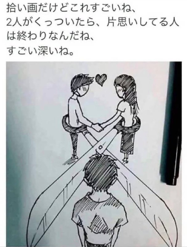 めっちゃ好き
