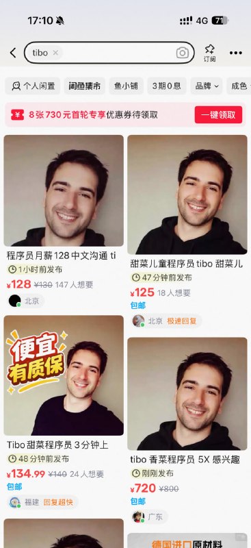 迭代了via 南北 绿豆​