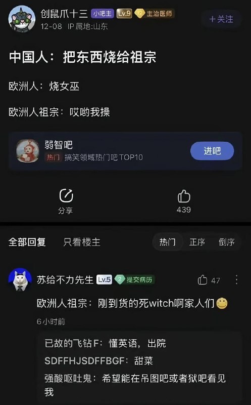 via 南北 绿豆