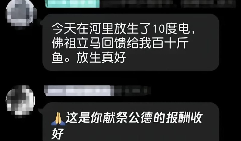 via 南北 绿豆