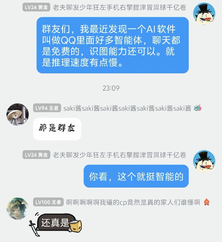 via 南北 绿豆