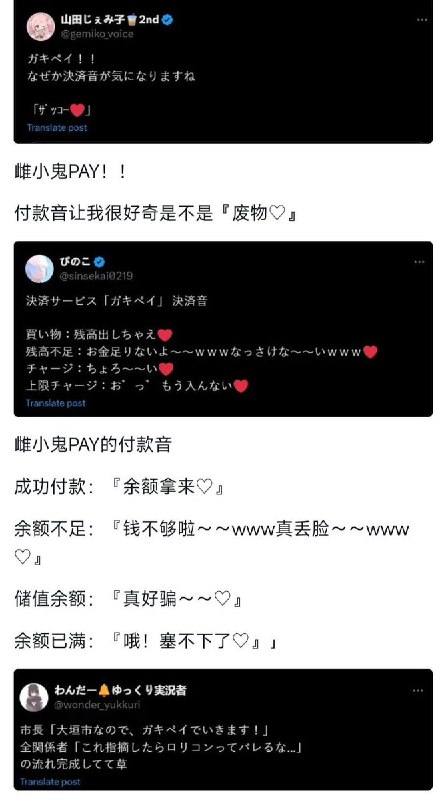 via Gawrfrom 🔮 奇闻异录 与 沙雕时刻 meme collectionvia Gawrfrom 🔮 奇闻异录 与 沙雕时刻 meme collection