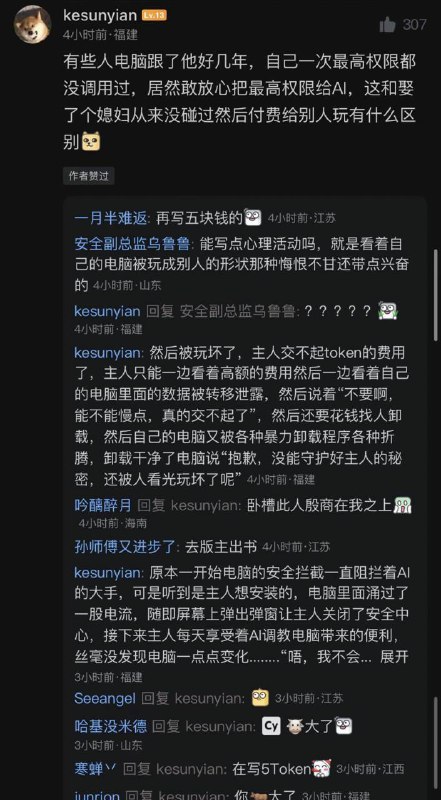 via 南北 绿豆