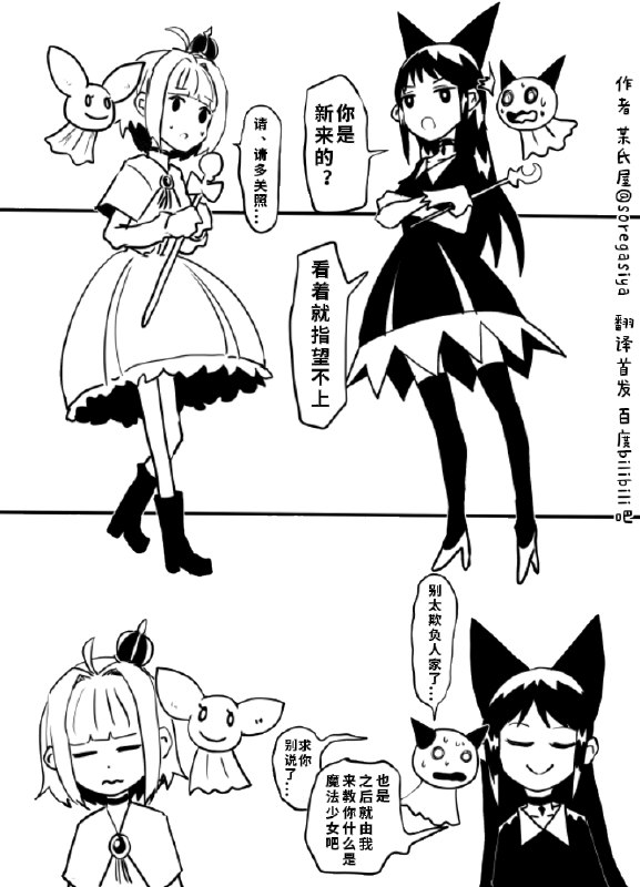 按理说，那个黑色的“邪神”在缩略图里是无法被看到的，得点击打开图像才能查看