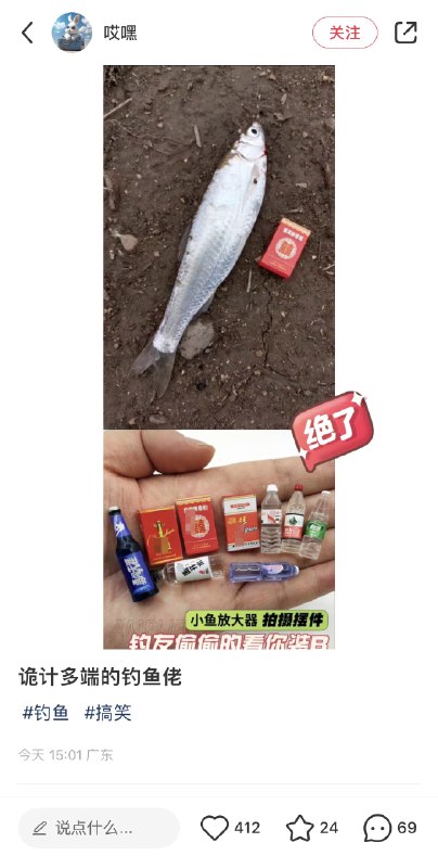 《  ？》 #今天有什么好笑的from 即刻精选