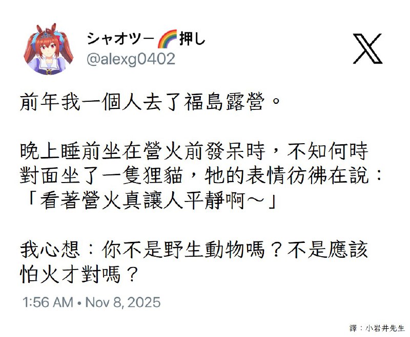 from Lizard Man 蜥蜴人 🦎from Lizard Man 蜥蜴人 🦎