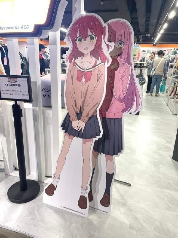 Maririn~