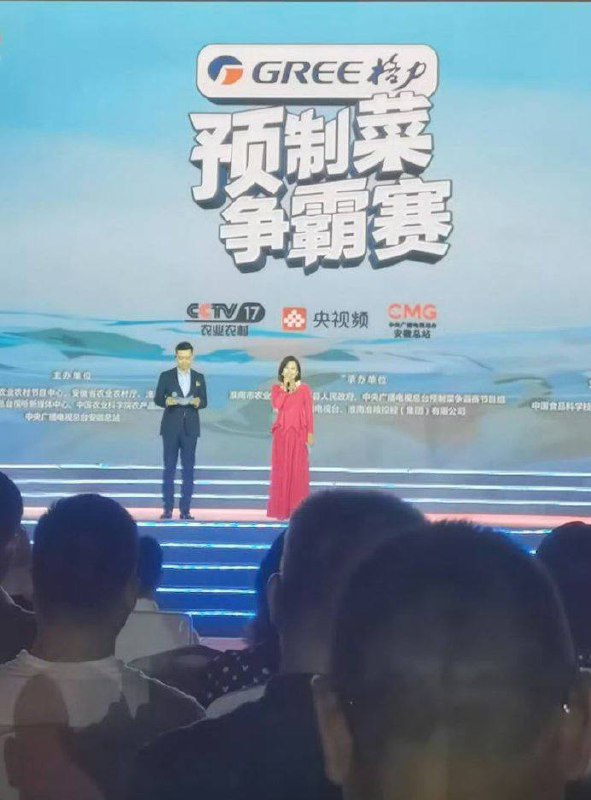 新世纪厨王争霸
