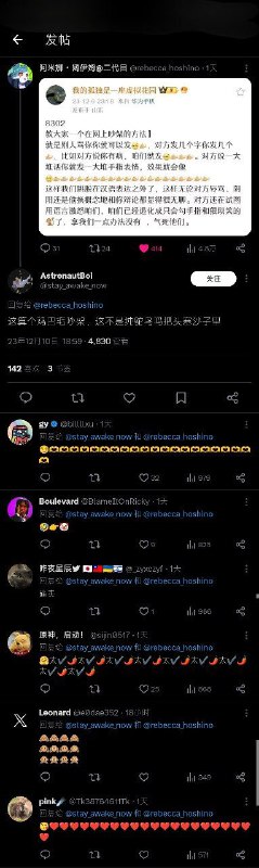 via 橘子