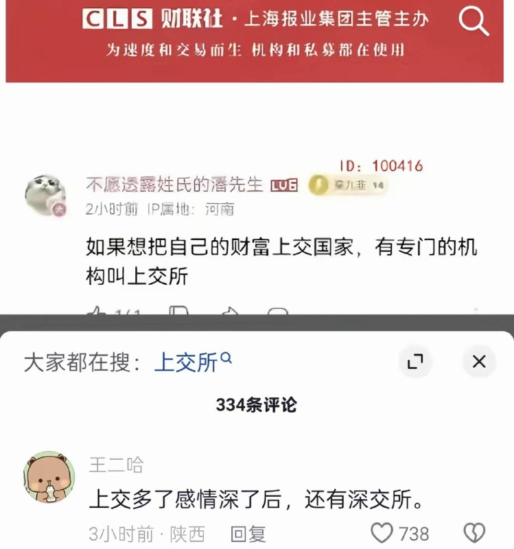 via 南北 绿豆