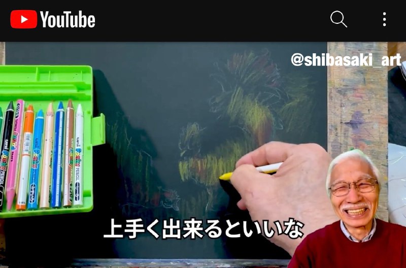 Watercolor by Shibasaki🎨柴崎春通