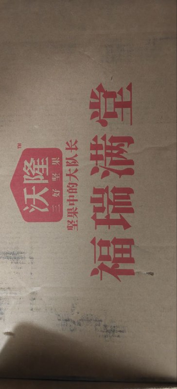 via 烈海皇